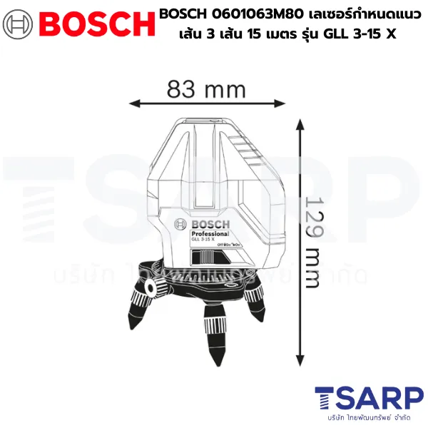 BOSCH 0601063M80 เลเซอร์กำหนดแนวเส้น 3 เส้น 15 เมตร รุ่น GLL 3-15 X - Image 2