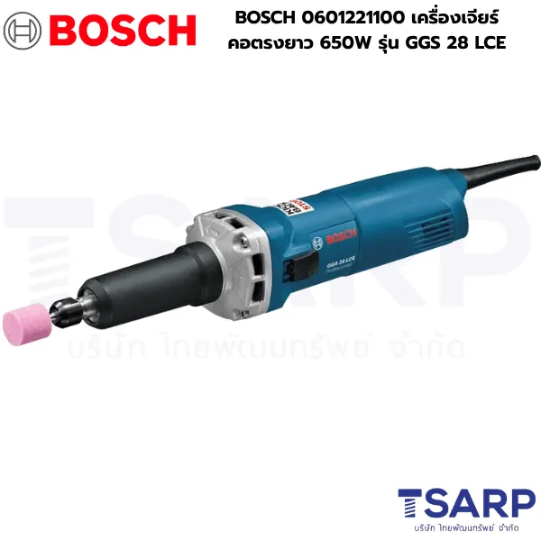 BOSCH 0601221100 เครื่องเจียร์คอตรงยาว 650 วัตต์ รุ่น GGS 28 LCE