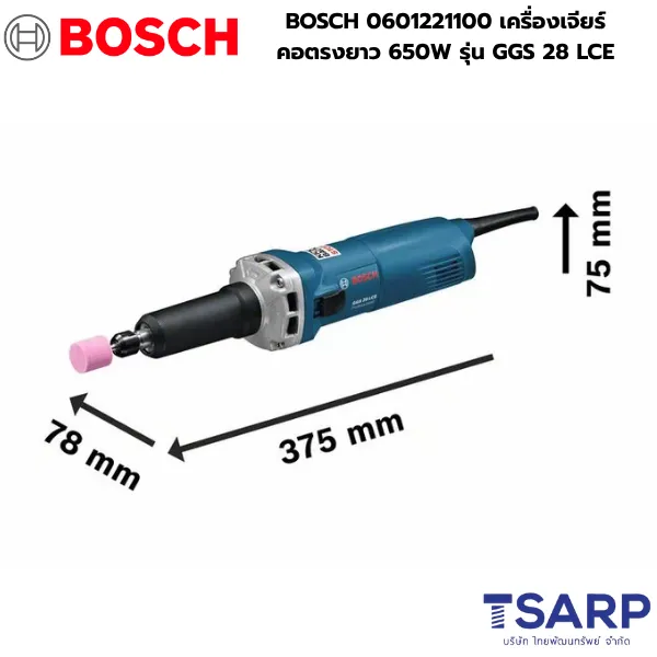 BOSCH 0601221100 เครื่องเจียร์คอตรงยาว 650 วัตต์ รุ่น GGS 28 LCE - Image 2