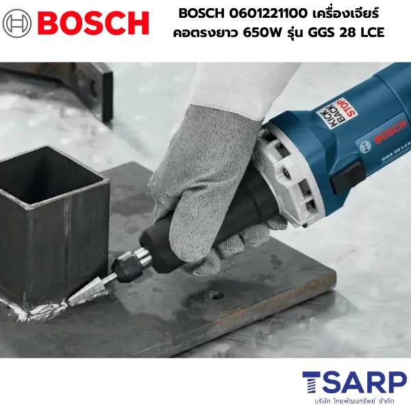 BOSCH 0601221100 เครื่องเจียร์คอตรงยาว 650 วัตต์ รุ่น GGS 28 LCE - Image 3