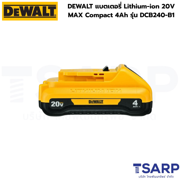 DEWALT แบตเตอรี่ Lithium-ion 20V MAX Compact 4Ah รุ่น DCB240-B1 - Image 3