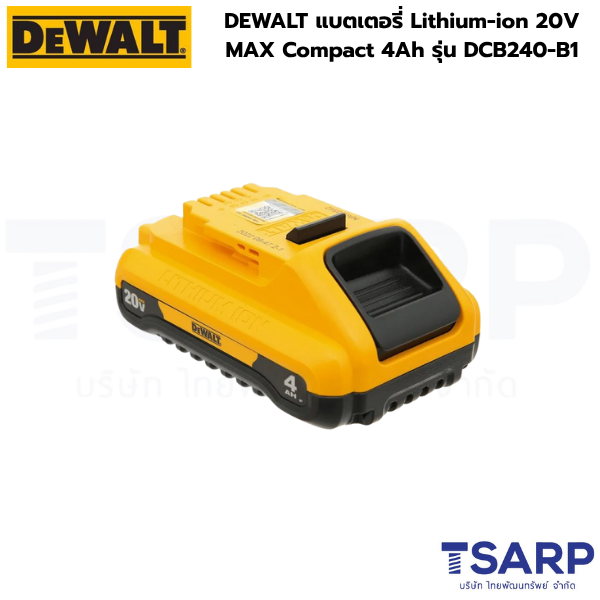 DEWALT แบตเตอรี่ Lithium-ion 20V MAX Compact 4Ah รุ่น DCB240-B1 - Image 2
