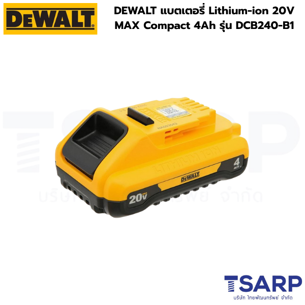 DEWALT แบตเตอรี่ Lithium-ion 20V MAX Compact 4Ah รุ่น DCB240-B1