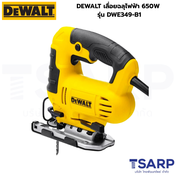 DEWALT เลื่อยฉลุไฟฟ้า 650W รุ่น DWE349-B1 - Image 2
