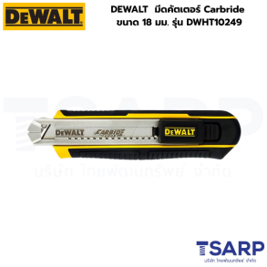 DEWALT มีดคัตเตอร์ Carbride ขนาด 18มม. รุ่น DWHT10249
