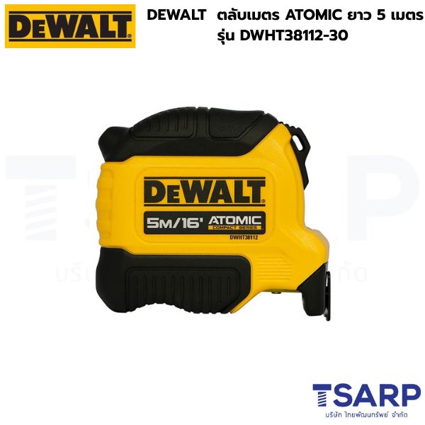 DEWALT ตลับเมตร ATOMIC ยาว 5 เมตร รุ่น DWHT38112-30