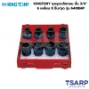 KINGTONY ชุดลูกบล็อกลม สั้น 3/4" 6 เหลี่ยม 8 ชิ้น/ชุด รุ่น 6408MP
