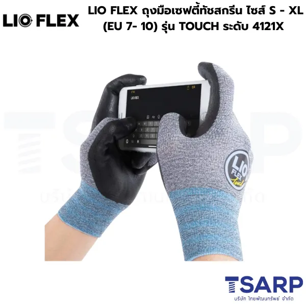 LIO FLEX ถุงมือเซฟตี้ทัชสกรีน ไซส์ S - XL (EU 7- 10) รุ่น TOUCH ระดับ 4121X