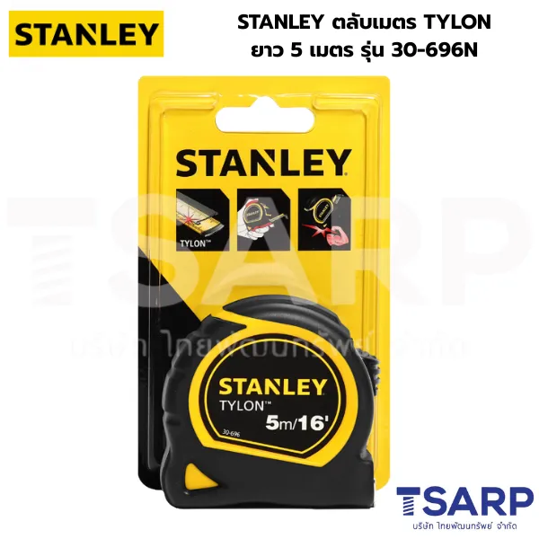 STANLEY ตลับเมตร TYLON ยาว 5 เมตร รุ่น 30-696N