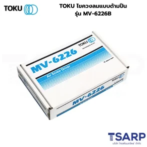 TOKU ไขควงลมแบบด้ามปืน รุ่น MV-6226B