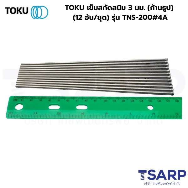 TOKU เข็มสกัดสนิม 3 มม. (ก้านธูป) (12 อัน/ชุด) รุ่น TNS-200#4A