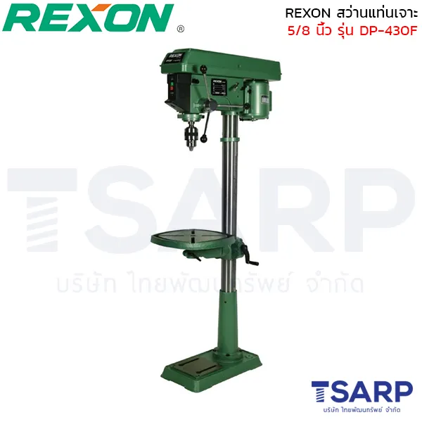 REXON สว่านแท่นเจาะ 5/8" รุ่น DP-430F