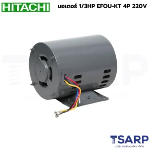 HIT-1-3-HP-EFOU-KT