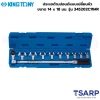 KING TONY ประแจด้ามปอนด์แบบเปลี่ยนหัว ขนาด 14 x 18 มม. รุ่น 345202C11MR