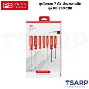 PB SWISS ชุดไขควง 7 ตัว ด้ามพลาสติก รุ่น PB 250.CBB