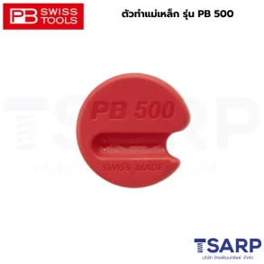 PB SWISS ตัวทำแม่เหล็ก รุ่น PB 500
