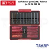 PB SWISS ชุดหัวไขควง อุปกรณ์เสริม หัวไขควง รุ่น PB C6 792 TB