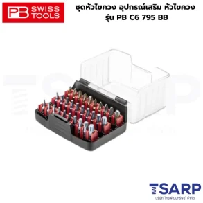 PB SWISS ชุดหัวไขควง อุปกรณ์เสริม หัวไขควง รุ่น PB C6 795 BB