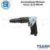 SHINANO ไขควงลมขันสกูรเกลียวตลอด 6-8 มม. รุ่น SI-1166-8A