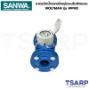 SANWA มาตรวัดน้ำขนาดใหญ่ระบบใบพัดแบบ WOLTMAN 8" รุ่น WPHD-200