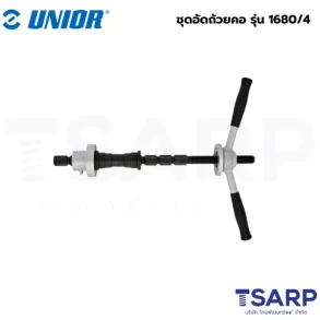 UNIOR 1680/4 ชุดอัดถ้วยคอ (1680)
