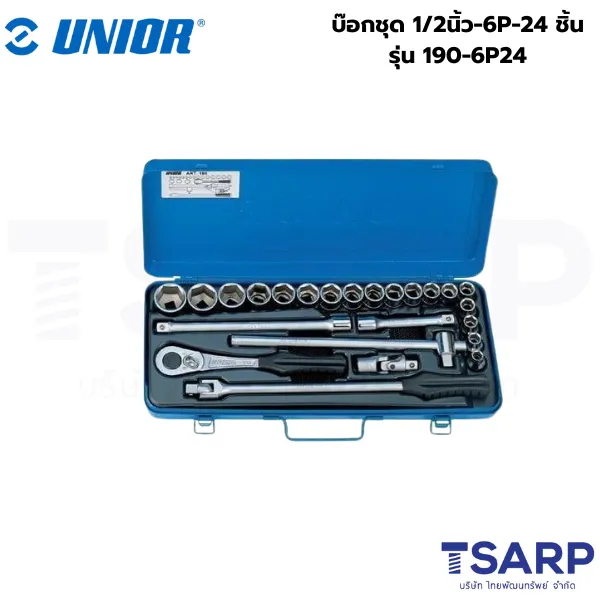 UNIOR 190-6P24 บ๊อกชุด 1/2นิ้ว-6P-24 ชิ้น #10-32 ในกล่องเหล็ก (190-S24)
