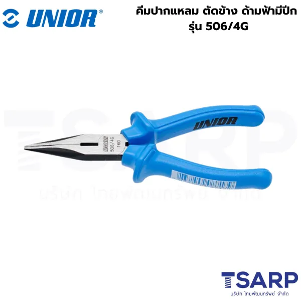 UNIOR 506/4G คีมปากแหลม