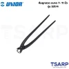 UNIOR 531/4 คีมผูกลวด 7 นิ้ว (531)