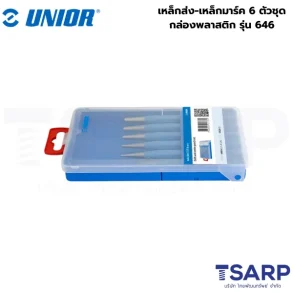 UNIOR 646 เหล็กส่ง-เหล็กมาร์ค 6 ตัวชุด กล่องพลาสติก