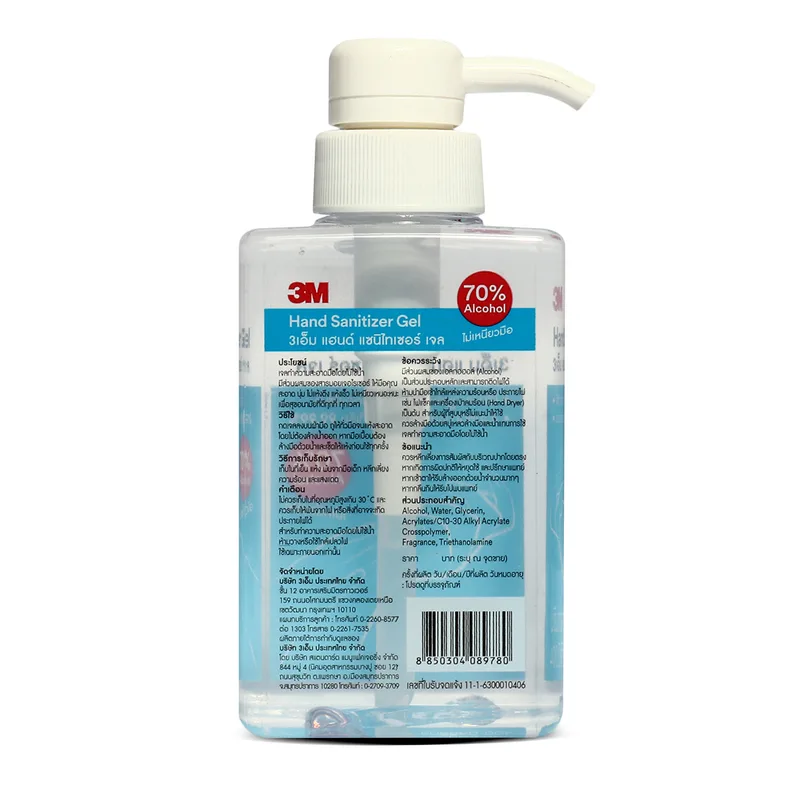 3M เจลล้างมือ แอลกอฮอล์ ขนาด 400ML - Image 2