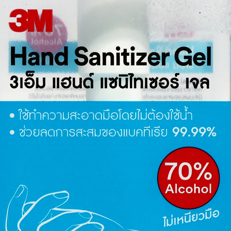 3M เจลล้างมือ แอลกอฮอล์ ขนาด 400ML - Image 3