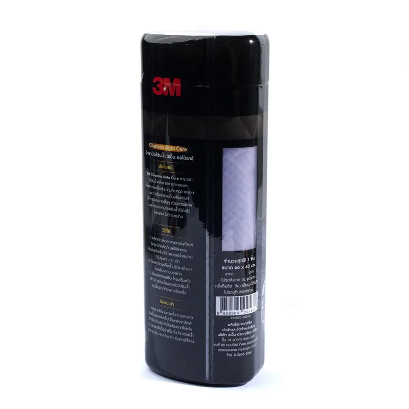 3M ผ้าชามัวร์ ซับน้ำ AUTO CARE 66X43CM - Image 4