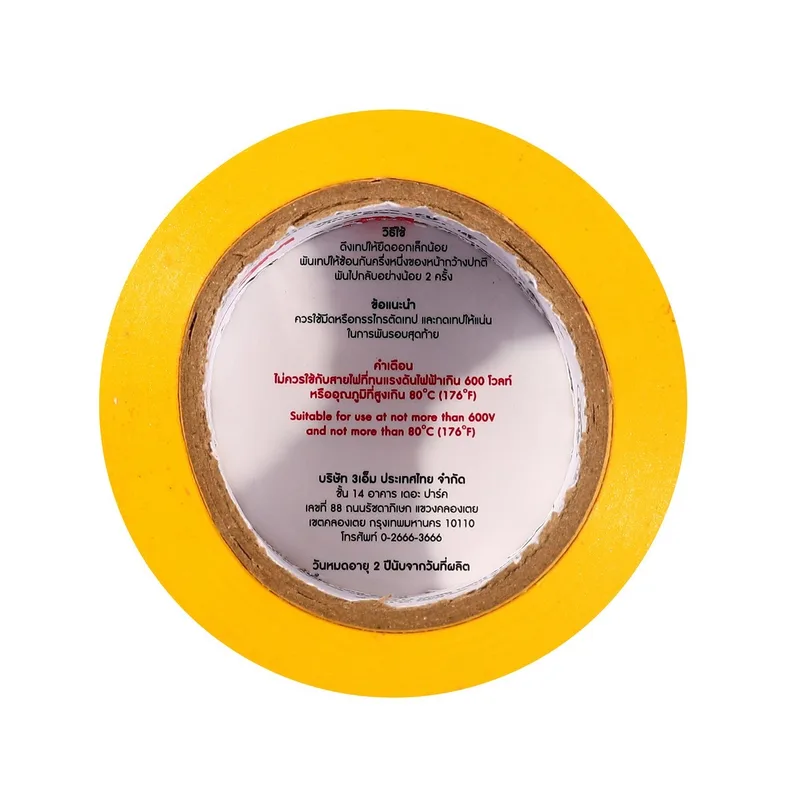3M TEMFLEX 150 TAPE 19MM X 10M (สีเหลือง) - Image 3
