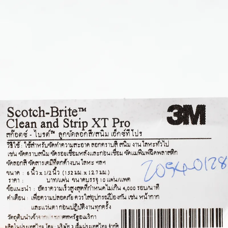 3M จานขัดลอกสี/สนิม CNS XT PRO 6"X1/2"สีแดง - Image 3