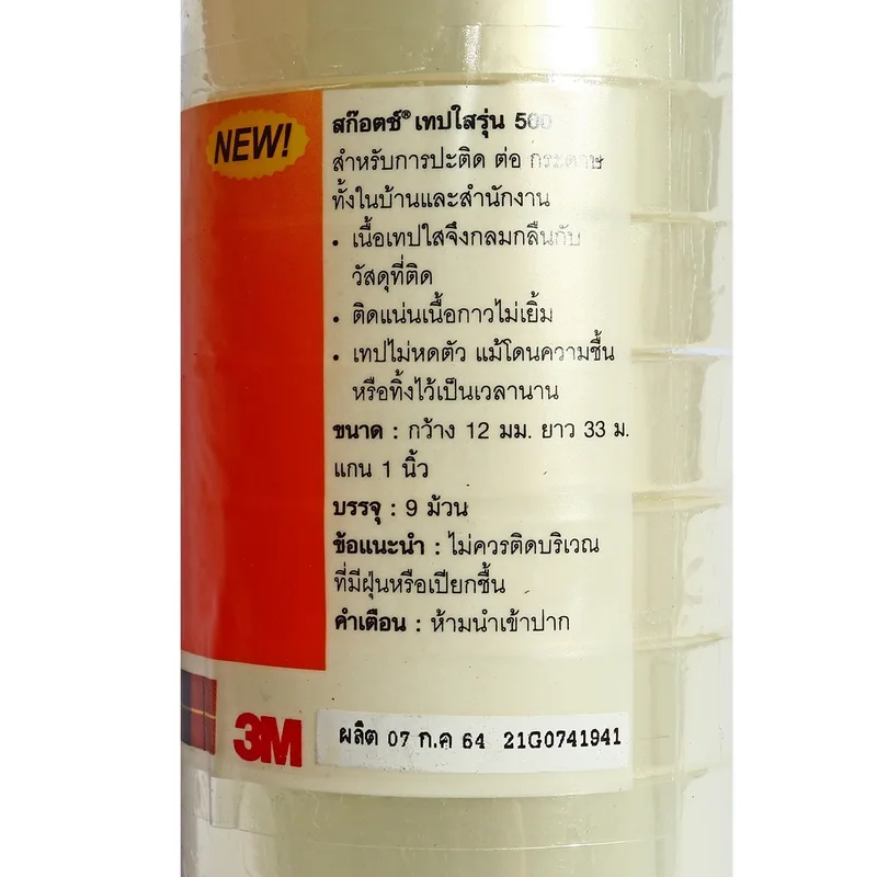 3M NO.500 เทปใส 12มมX36หลา แกน 1" (9RL/PAC) - Image 3