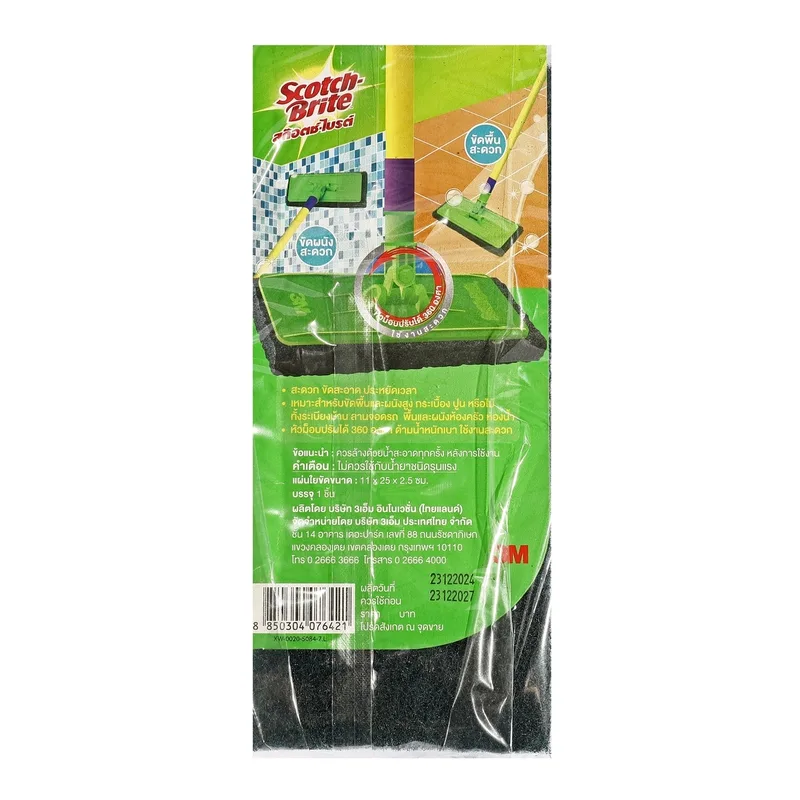 3M หัวม็อบขัดพื้นและผนัง+ใยขัด (สีเขียว) - Image 3