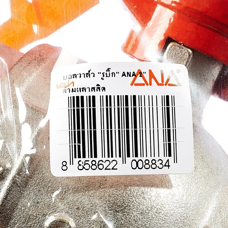 ANA รุ่น 114 บอลวาล์ว ผิวชุบนิกเกิ้ล 2" - Image 4