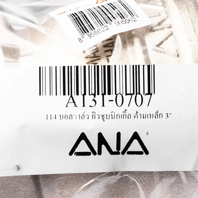 ANA รุ่น 114 บอลวาล์ว ผิวชุบนิกเกิ้ล ด้ามเหล็ก 3" - Image 5