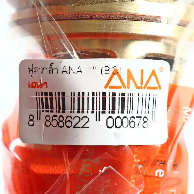 ANA รุ่น 121 ฟุตวาล์ว 1" - Image 3