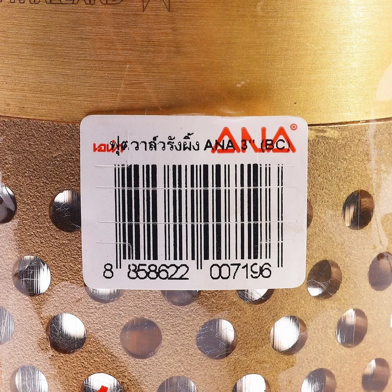 ANA รุ่น 159 ฟุตวาล์ว ทองเหลือง รังผึ้ง 3" - Image 4