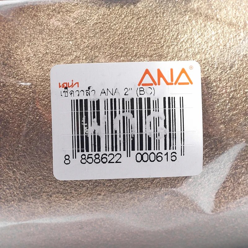 ANA รุ่น 111 สวิงเช็ควาล์ว 2" - Image 4