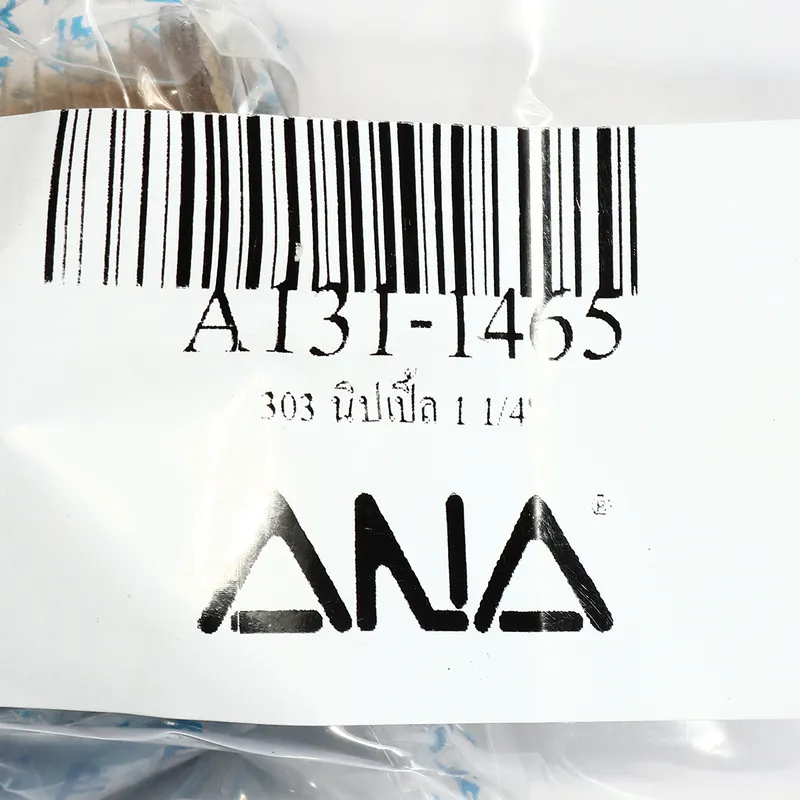 ANA รุ่น 303 นิปเปิ้ล 1 1/4" - Image 4