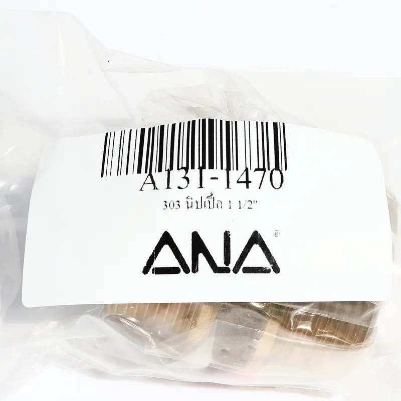 ANA รุ่น 303 นิปเปิ้ล 1 1/2" - Image 4
