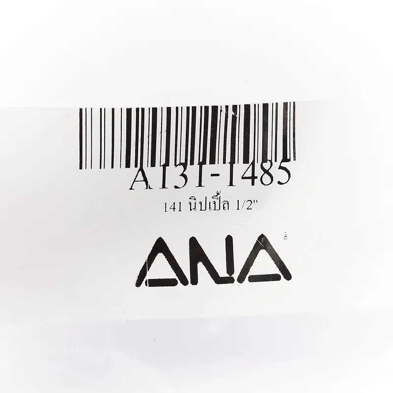ANA รุ่น 141 นิปเปิ้ล 1/2" - Image 3