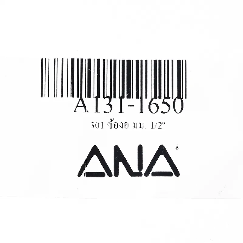 ANA รุ่น 301 ข้องอ มม. 1/2" - Image 4