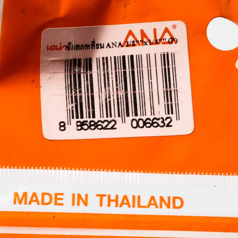 ANA รุ่น 314 ข้อลดเหลี่ยม 3/8"X1/4" - Image 4