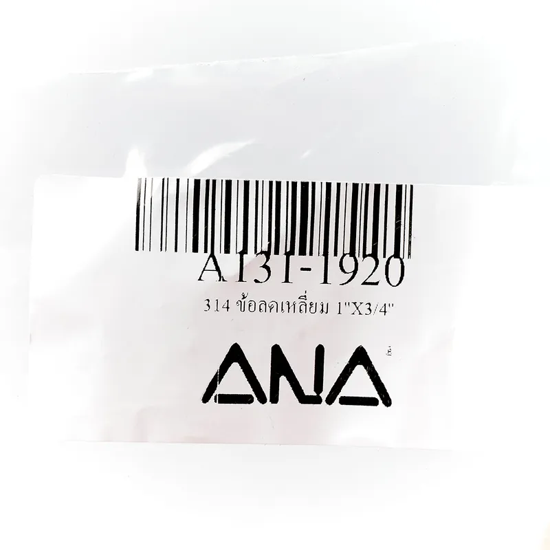ANA รุ่น 314 ข้อลดเหลี่ยม 1"X3/4" - Image 3
