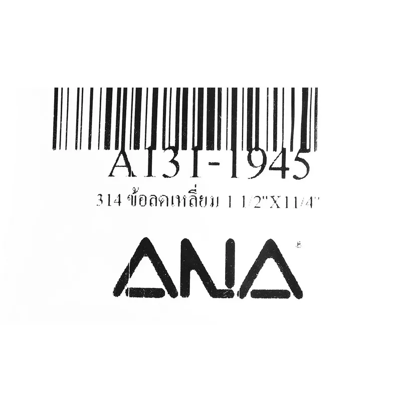 ANA รุ่น 314 ข้อลดเหลี่ยม 1 1/2"X11/4" - Image 3