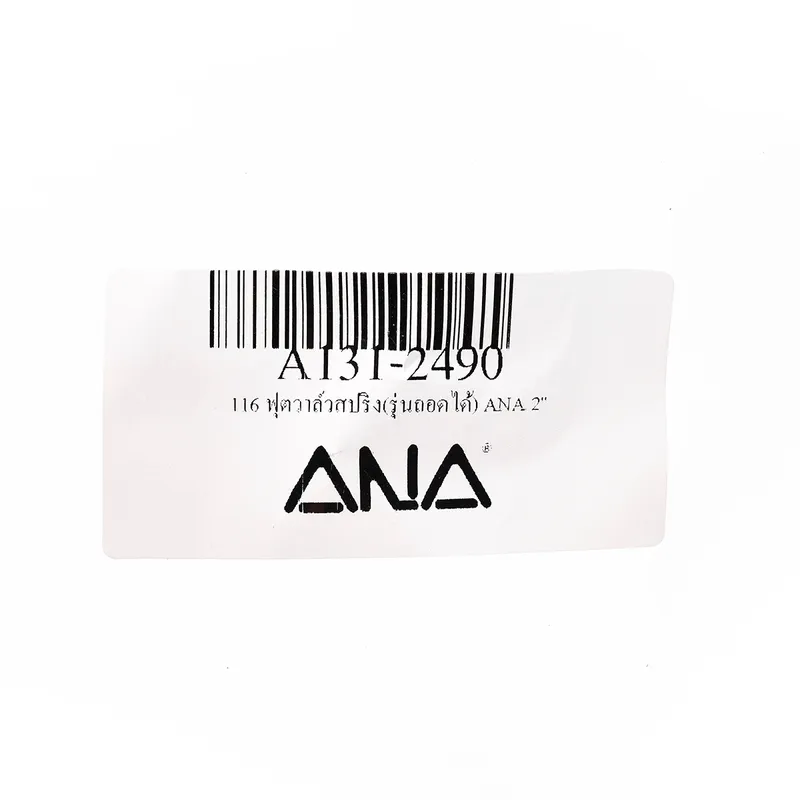 ANA รุ่น 116 ฟุตวาล์วสปริง(รุ่นถอดได้) 2" - Image 4