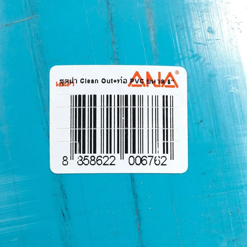 ANA รุ่น 150 คลีนเอ้าท์ CLEAN OUT 6" (รวมท่อ PVC) - Image 3